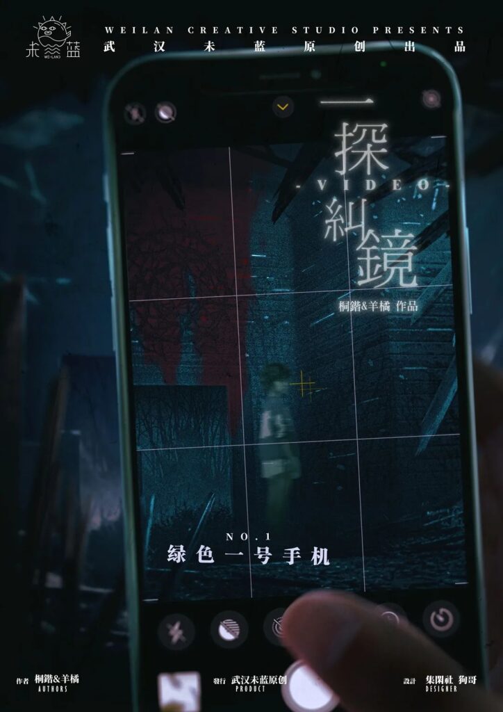一探究竟 2 3ed41c5c5ad24a46b8a7fd8e66dee1a4