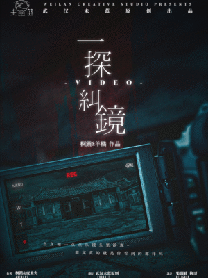 一探究竟