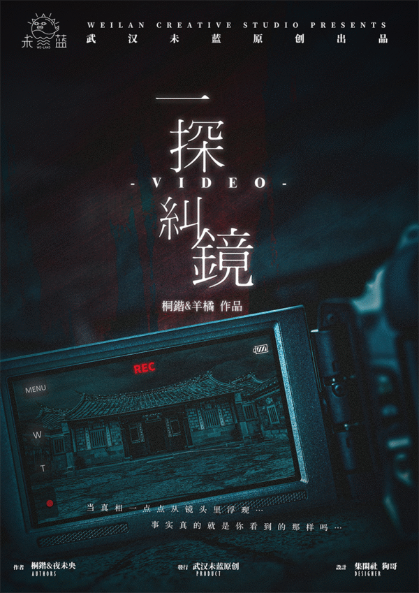 一探究竟
