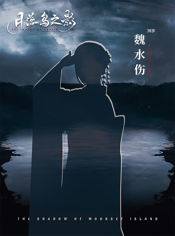 月落島之影 5 58a728fcc98d4a4f995912731ccdfe71