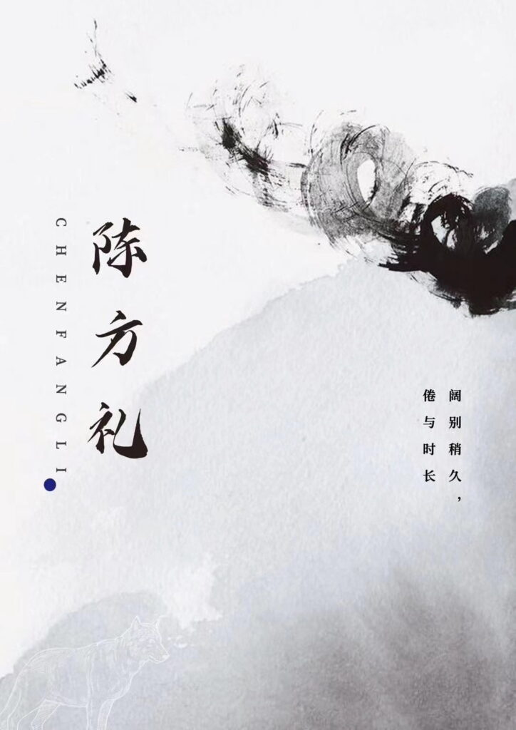 闊別 5 666e74b7124047e08fcf655d1bc6d000