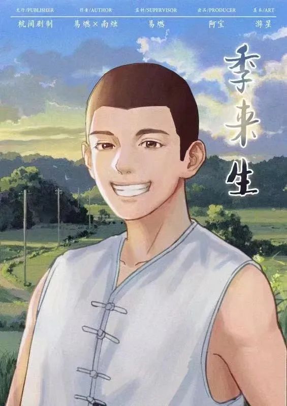 他曾在春天死去 2 702b397a073a4138867826c1d620f733