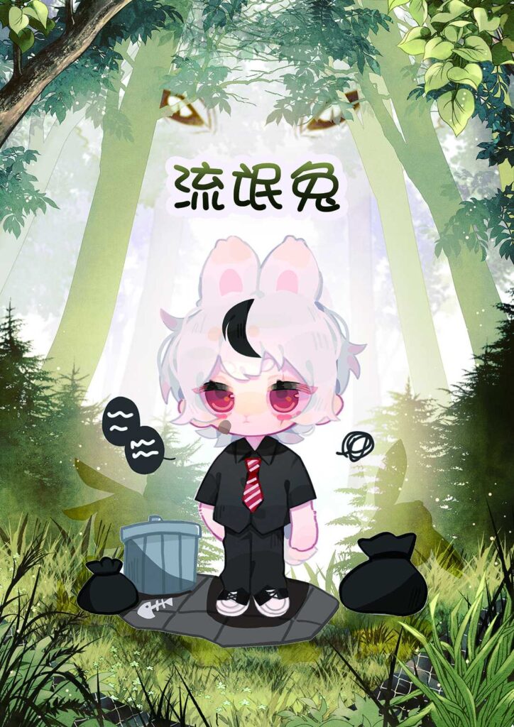 小兔兒乖乖 2 78f7598acc7e41e9a5fa7cf4fdd2a9bb