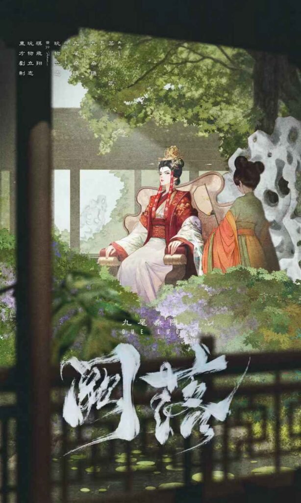 闕落 6 93191747226985 .pic
