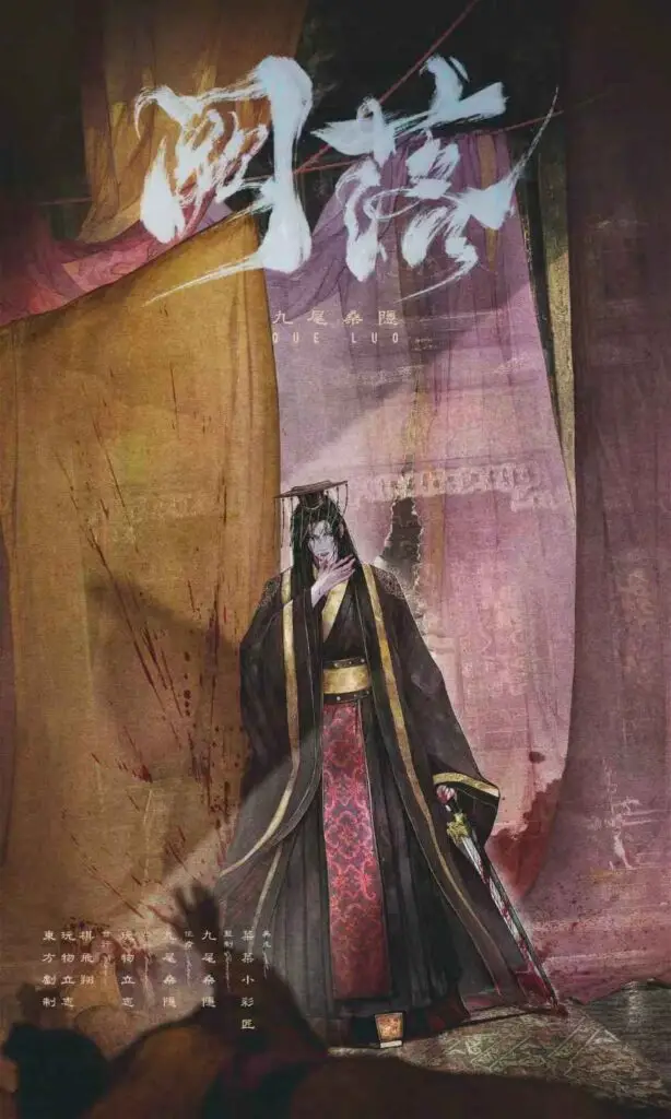 闕落 3 93221747226999 .pic