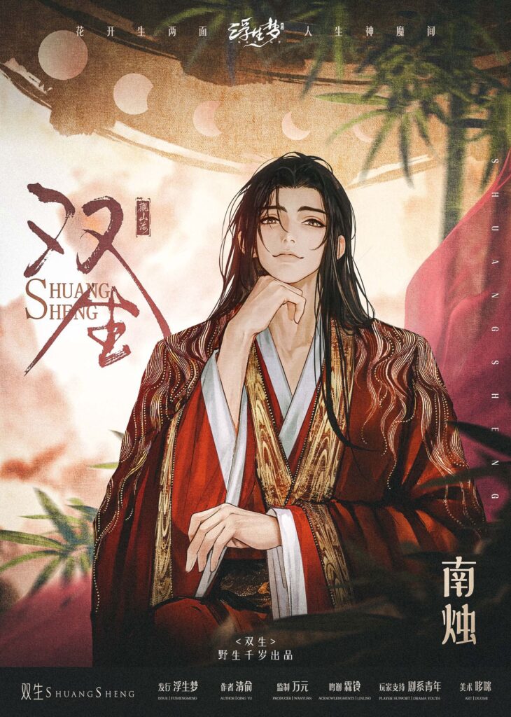 雙生 5 93271747231191 .pic