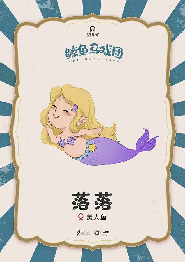 鯨魚馬戲團 2 96101747932359 .pic