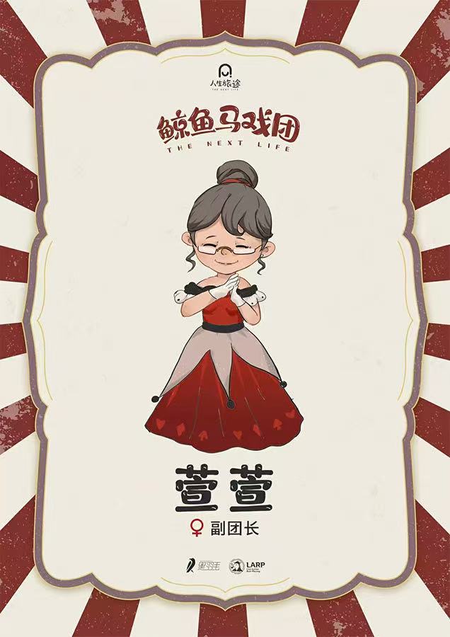 鯨魚馬戲團 4 96121747932365 .pic
