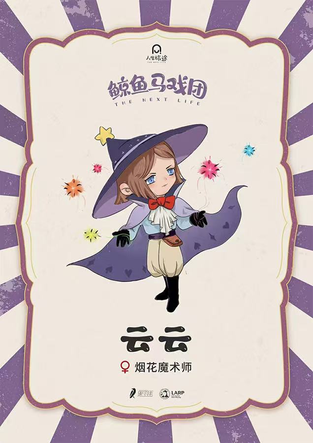 鯨魚馬戲團 6 96141747932371 .pic