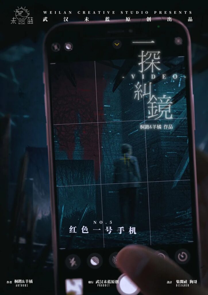 一探究竟 5 9ccd7cf1b09d4764810bd0fd4e112171
