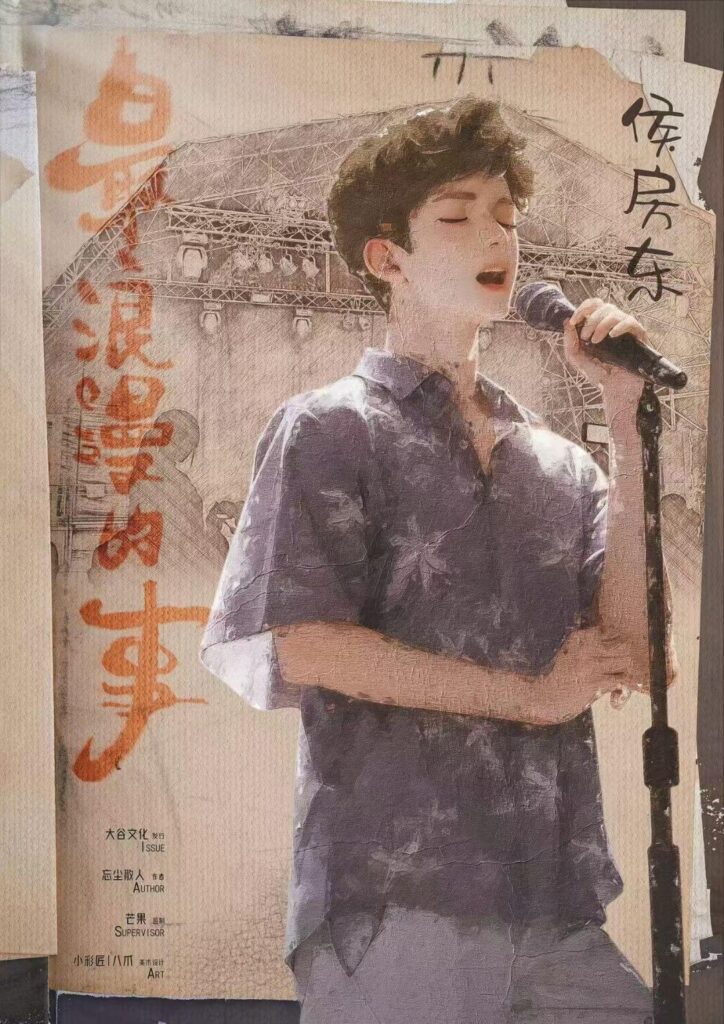 最浪漫的事 9 Compressed Image 1 2