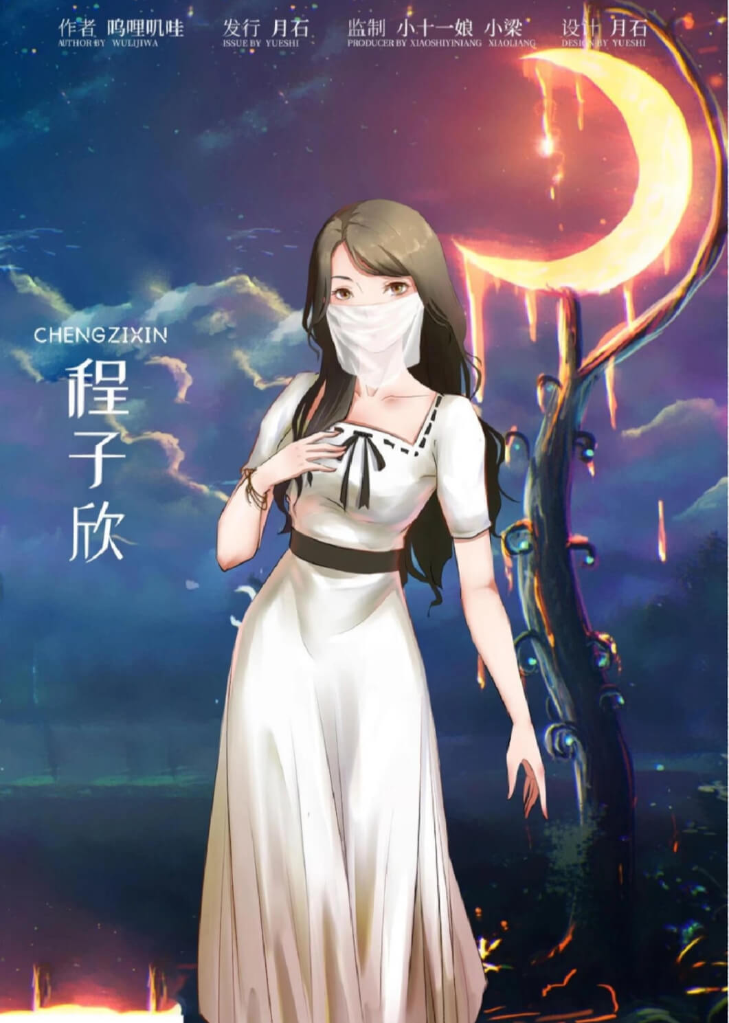曉人間再見 7 Compressed Image 1 4