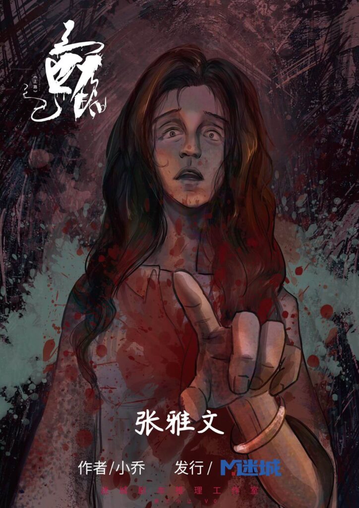 上路 6 Compressed Image 1