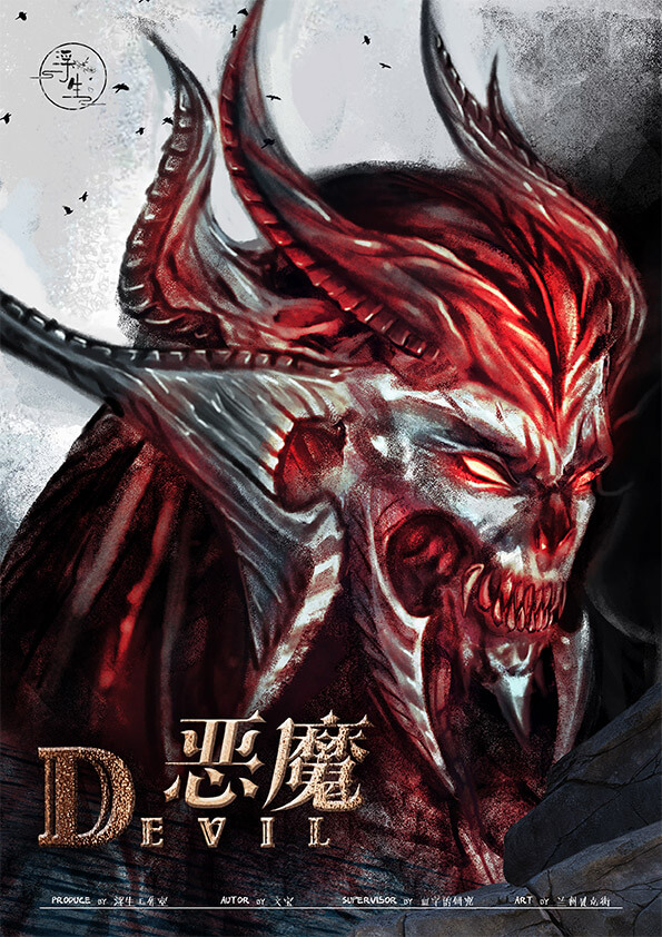 黑暗議會 3 Compressed Image 2 1