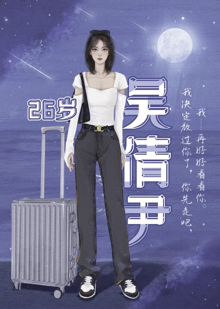 Compressed Image 2 3