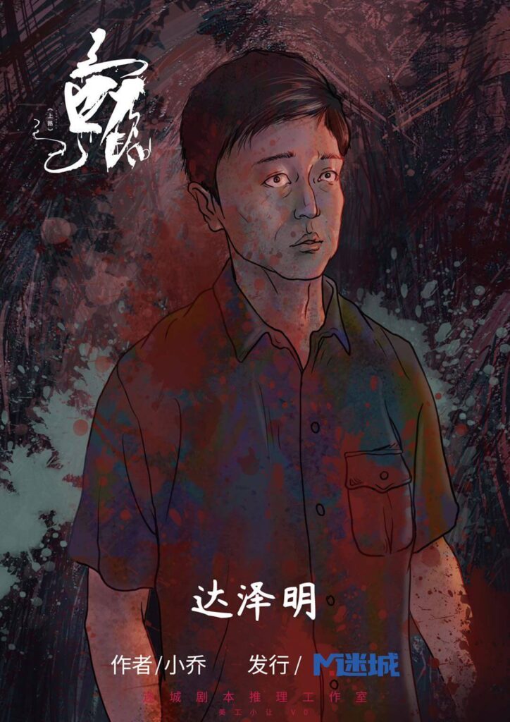 上路 5 Compressed Image 2