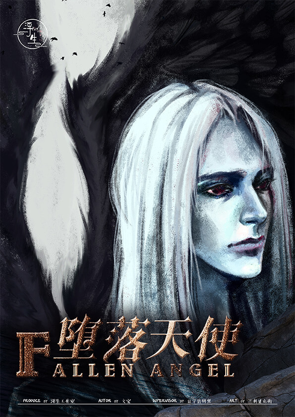 黑暗議會 4 Compressed Image 3 1