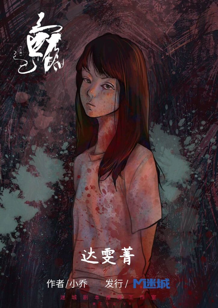 上路 4 Compressed Image 3