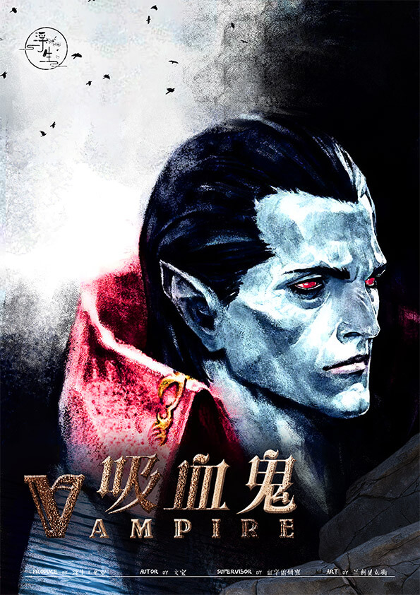 黑暗議會 7 Compressed Image 5