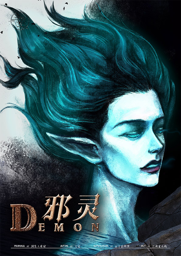 黑暗議會 2 Compressed Image 6