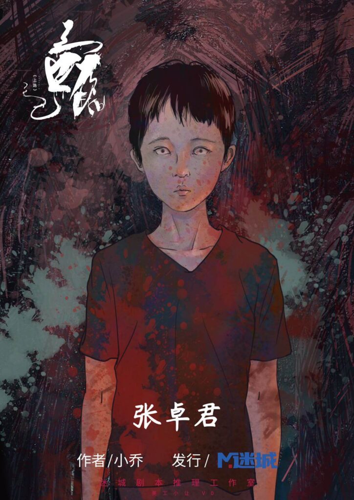 上路 2 Compressed Image
