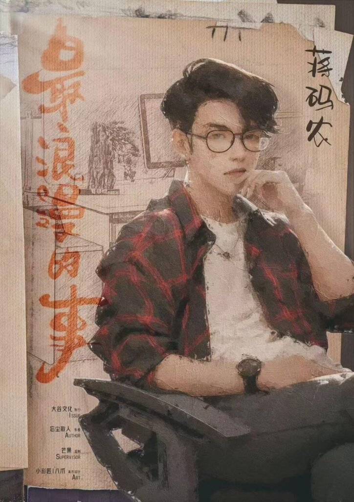 最浪漫的事 2 Compressed Image 9