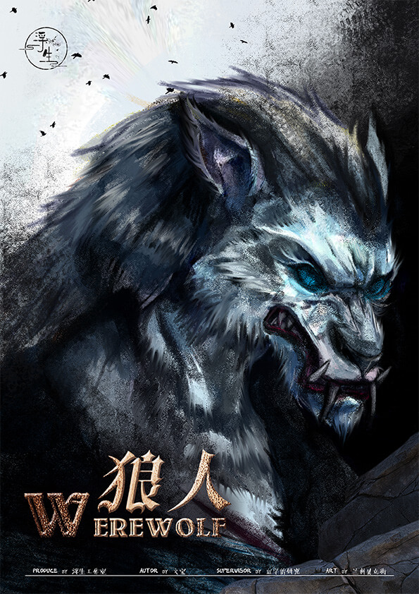 黑暗議會 6 Compressed Image from TinyPNG 1
