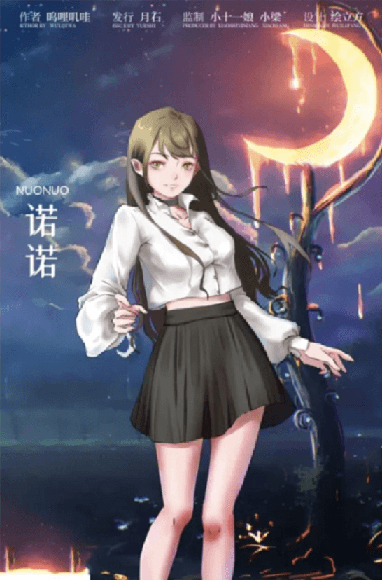 曉人間再見 4 Compressed Image from TinyPNG 1