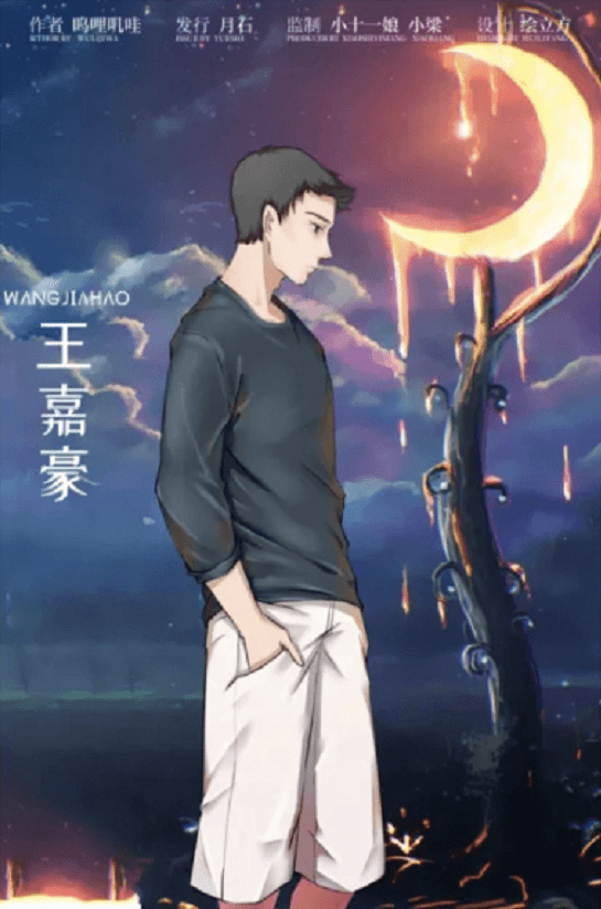 曉人間再見 5 Compressed Image from TinyPNG 2