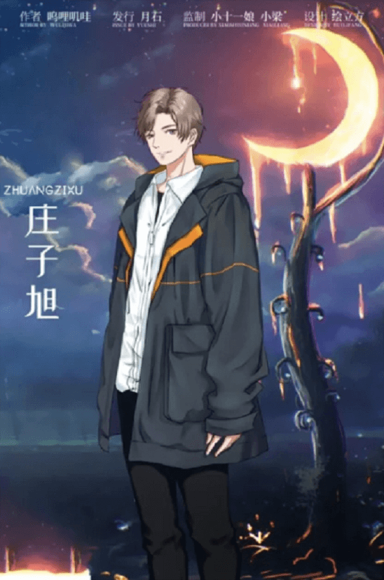 曉人間再見 6 Compressed Image from TinyPNG 3