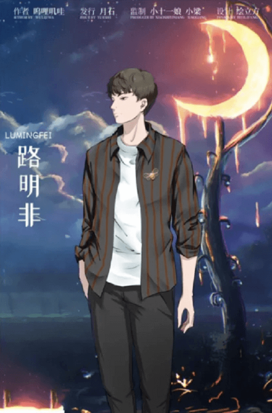 曉人間再見 3 Compressed Image from TinyPNG 4