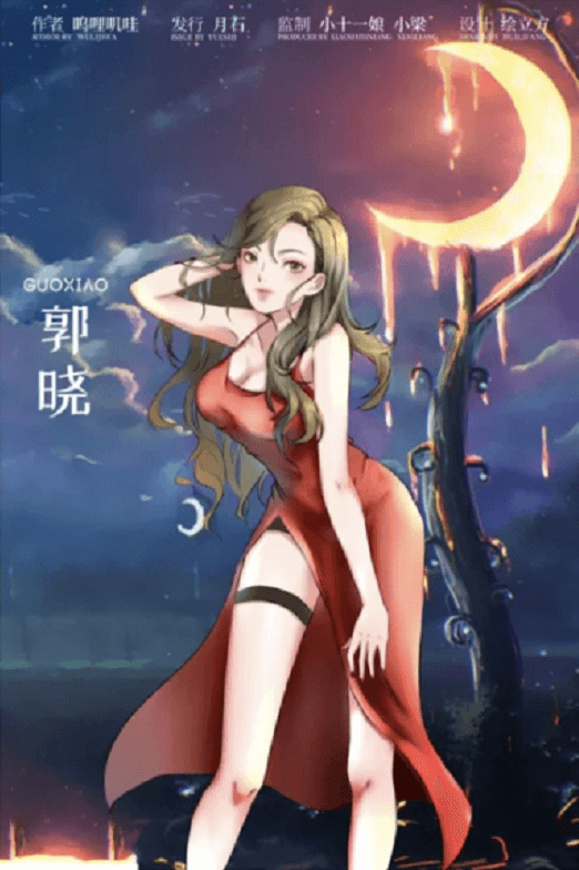 曉人間再見 2 Compressed Image