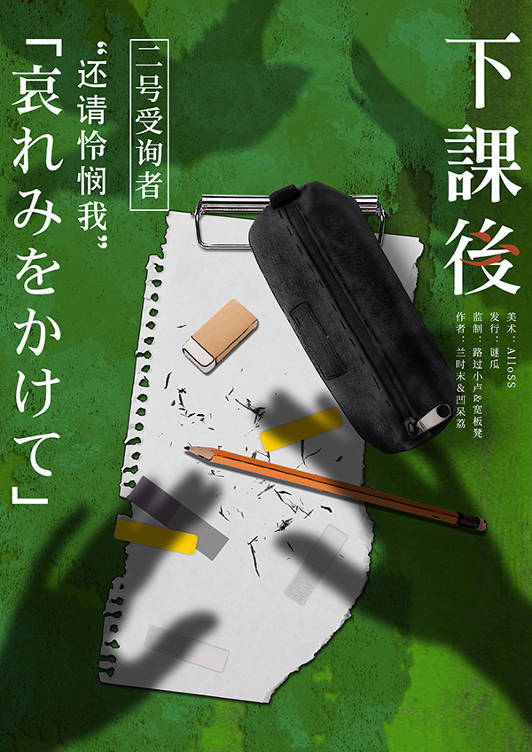 下課後 3 IMG 0490