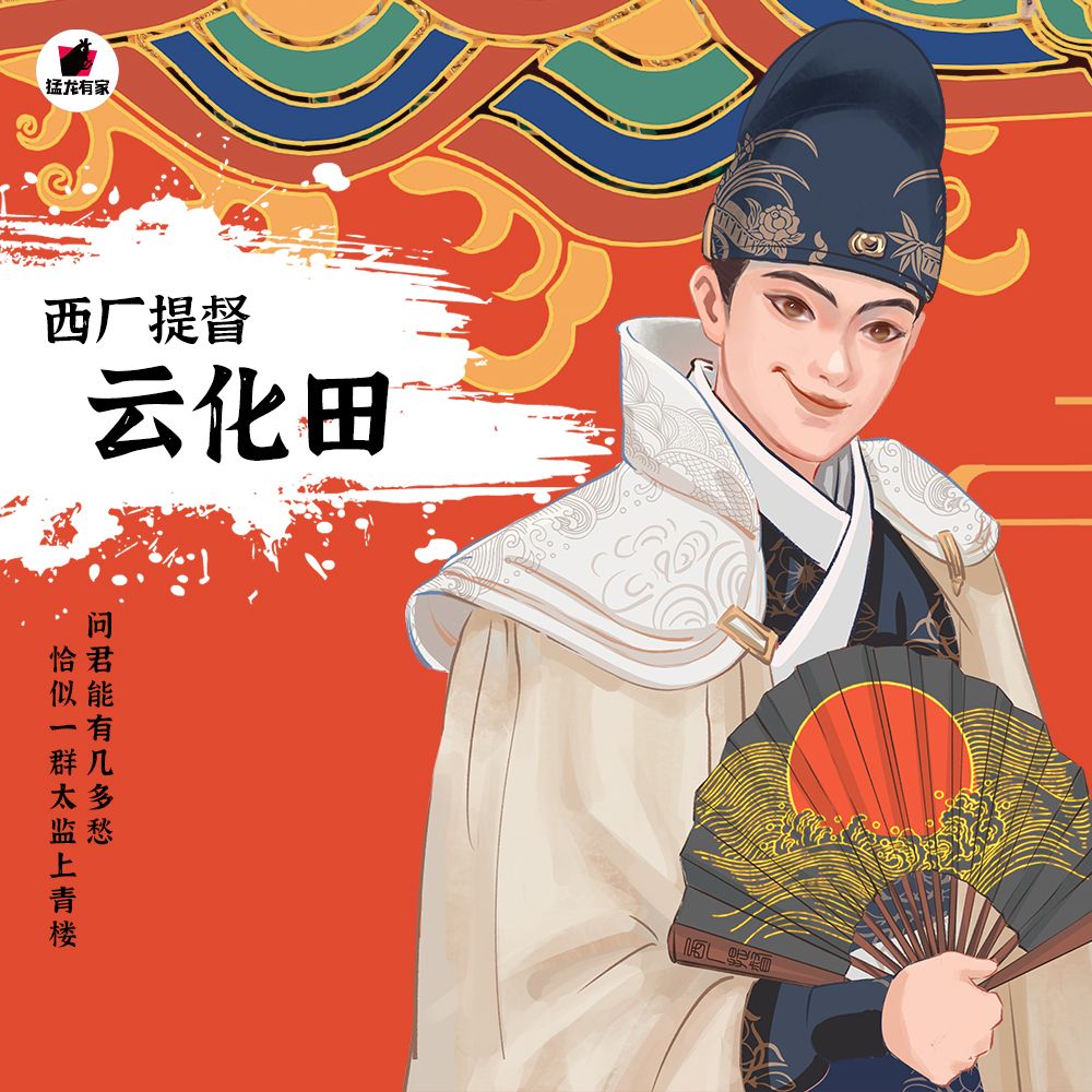 刀光賤影 2 IMG 0493