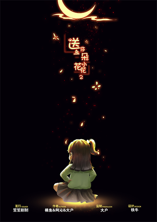 送你一朵小花花2 2 IMG 0507