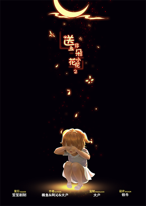 送你一朵小花花2 5 IMG 0510