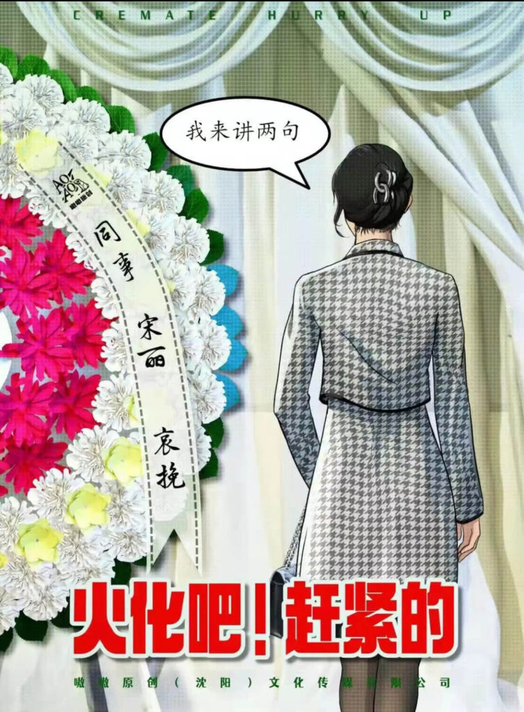 火花吧!趕緊的 2 Image from TinyPNG