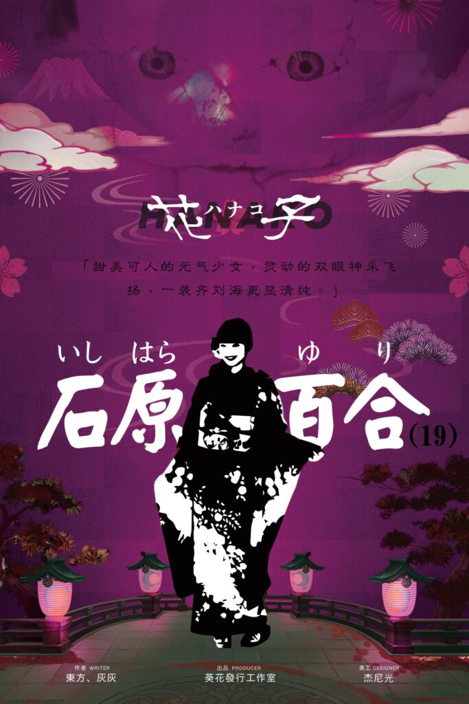 花子 3 a40fa54c3a1c46209d57ecdf775a61a7