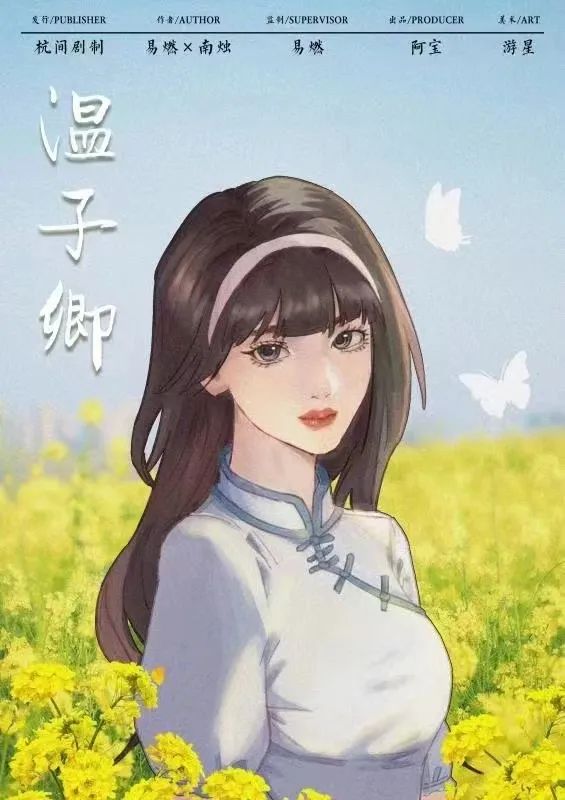 他曾在春天死去 7 b1d914fc113d4ee2927e8ed97cfdb63a