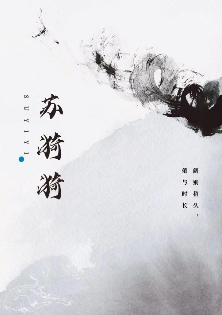 闊別 4 b26df1cf5afa4cc28e35f10b7c7fe2b0