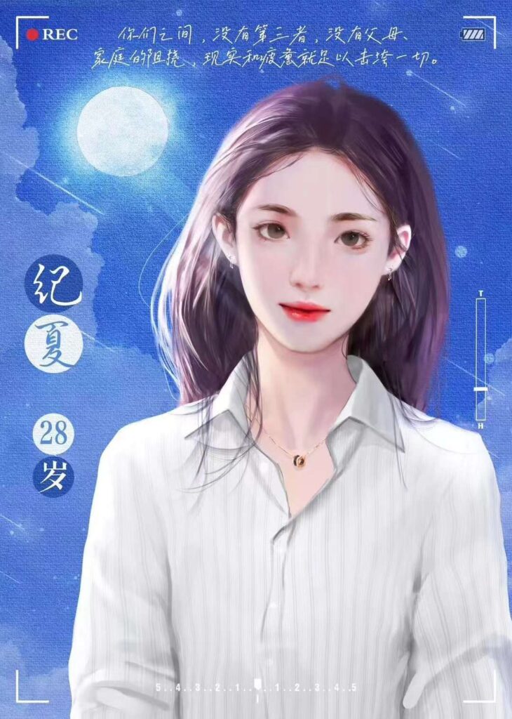 那一束月光2旅行的意義 3 c8685ba827e34e16bfdcdc7defc921e3