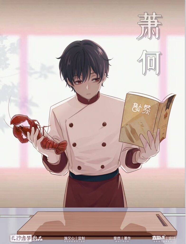 病嬌男孩的戀愛日記 4 c9c78a6c0d9a48c4bbfecbf26458424f