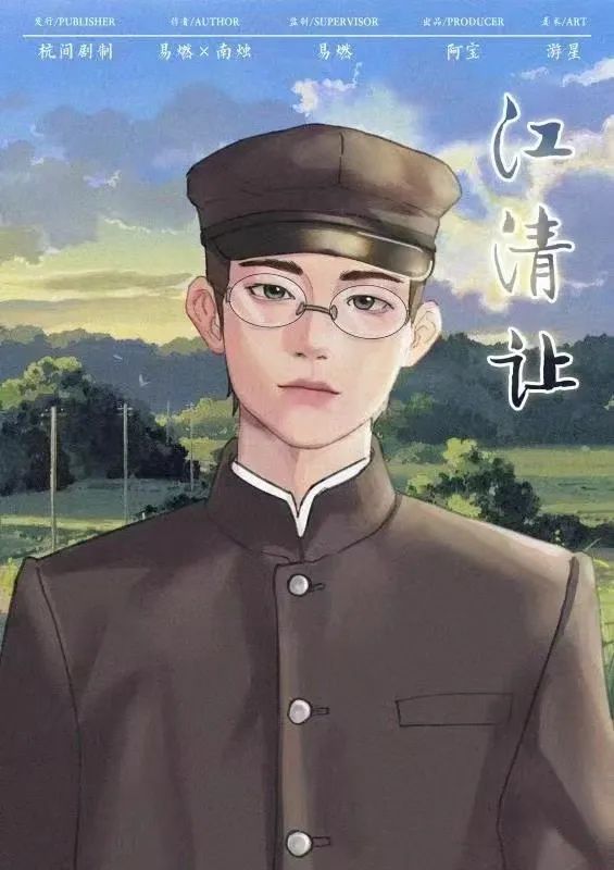 他曾在春天死去 6 ca3abccf2511488883613a56c2280fc6