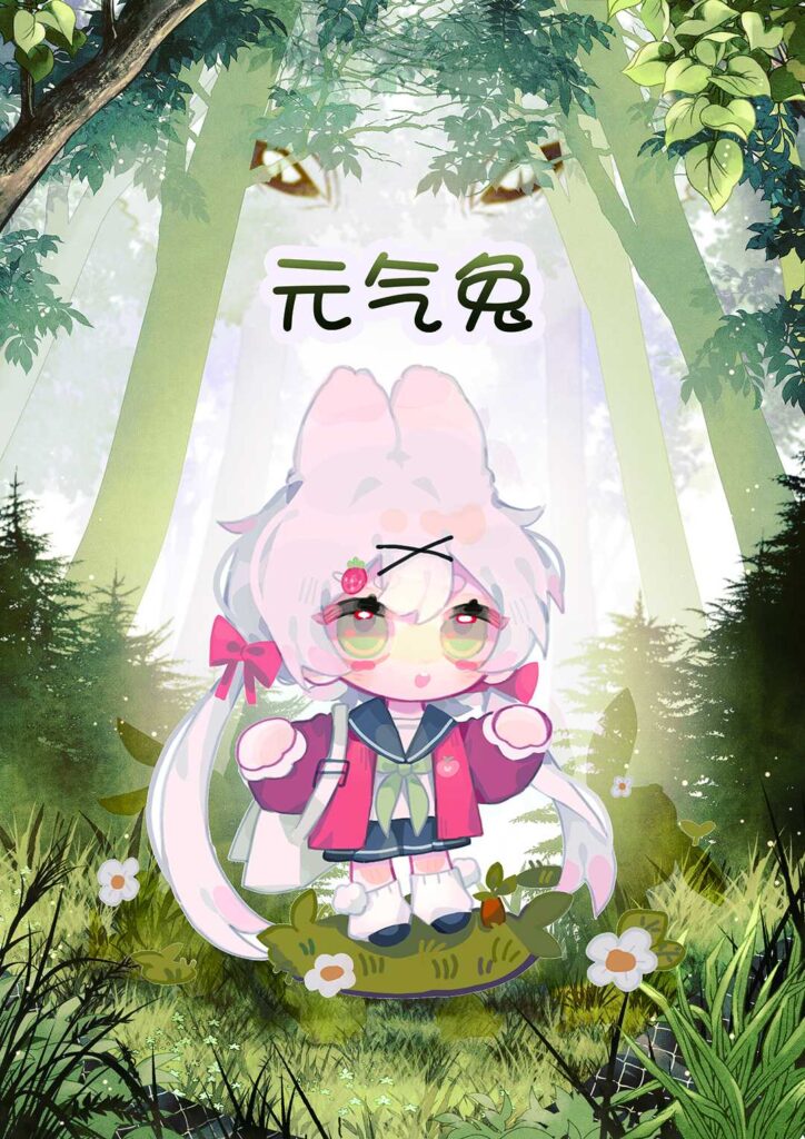 小兔兒乖乖 7 d574b33c7ad54093b5c82edc1109d238
