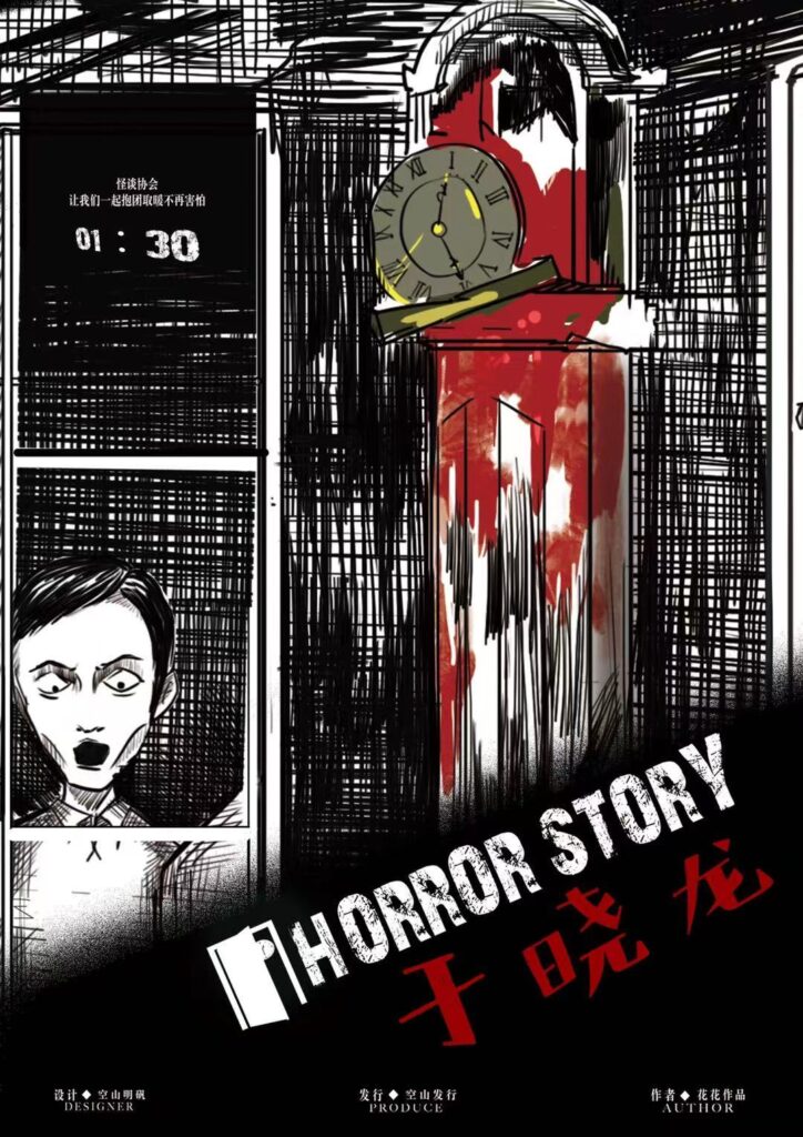 一點半 2 dc405660d8e04c4bbb5032d6d7ed6238