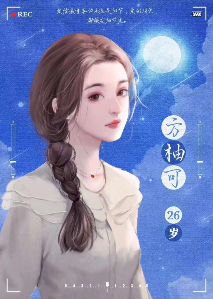 那一束月光2旅行的意義 2 e53990158e014fe1aef006a5cf0107d3