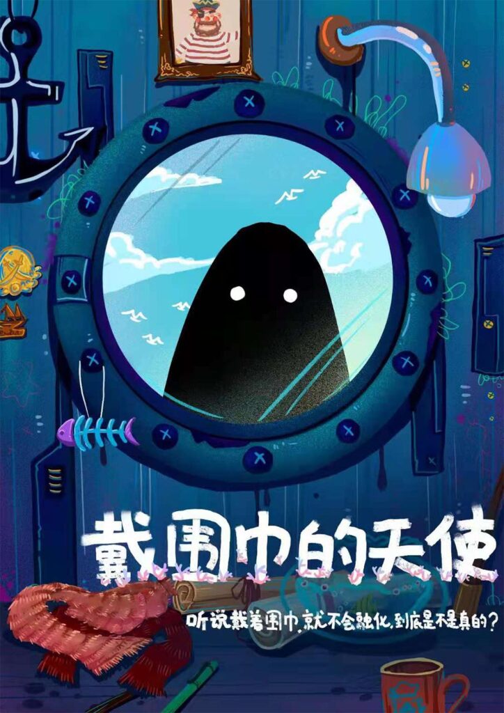 世界上最美的溺水者 7 mmexport1631686284035