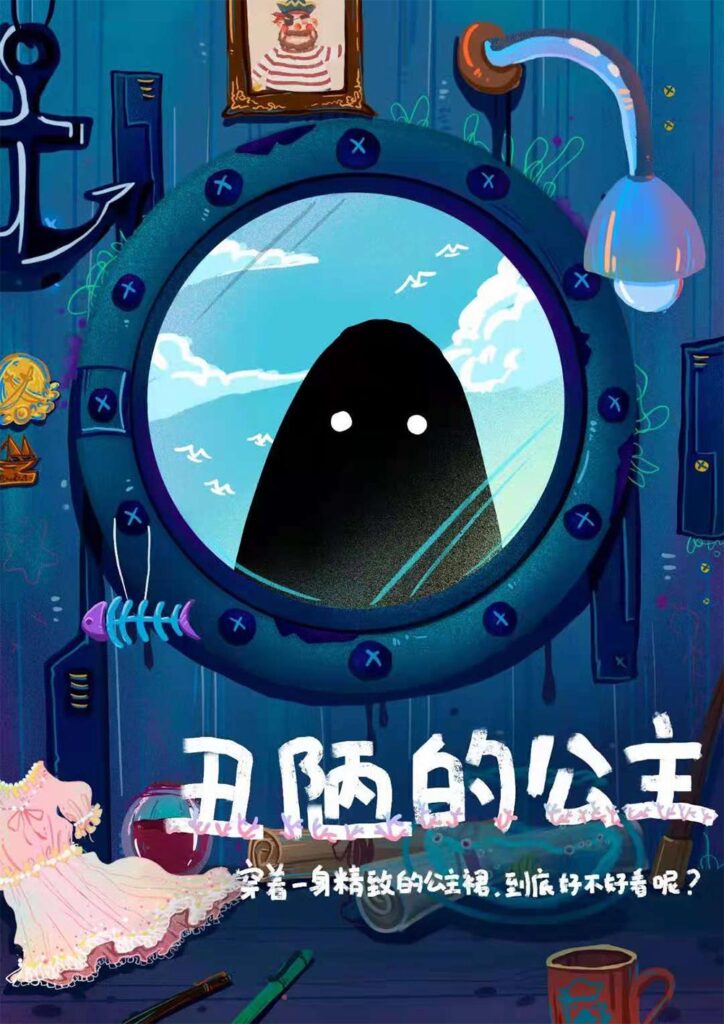 世界上最美的溺水者 6 mmexport1631686287513