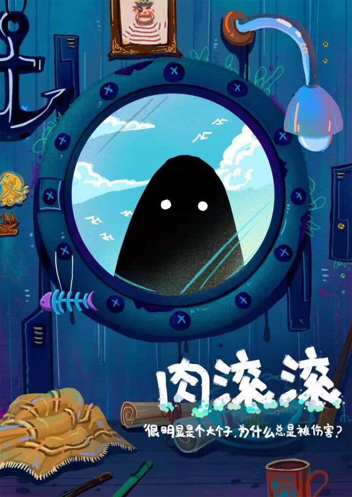 世界上最美的溺水者 5 mmexport1631686290167