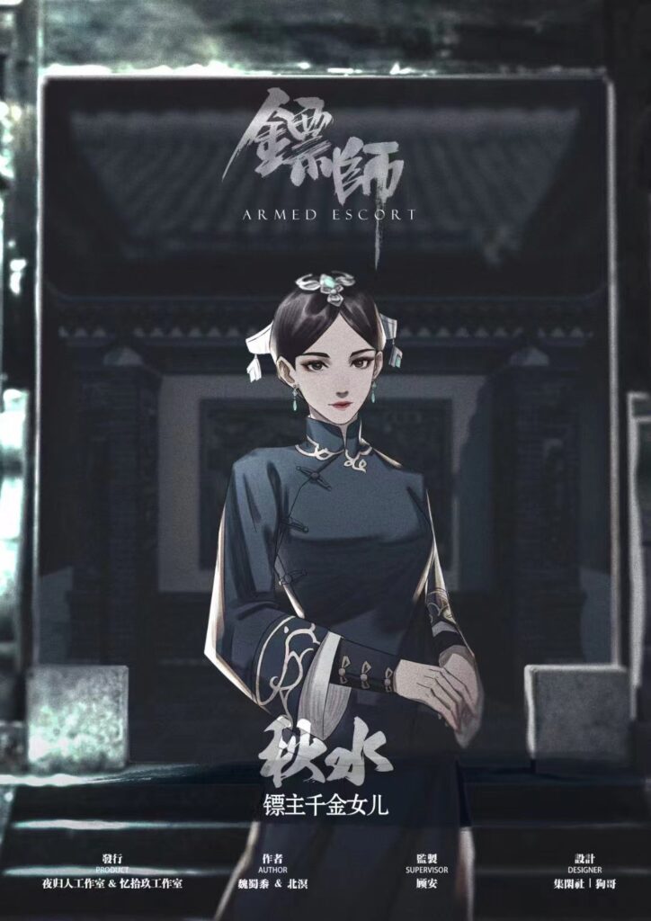 鏢師 8 微信图片 20220108145529